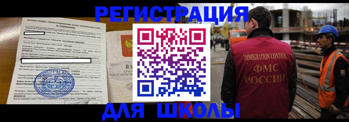 пропишу в квартире в Борзе